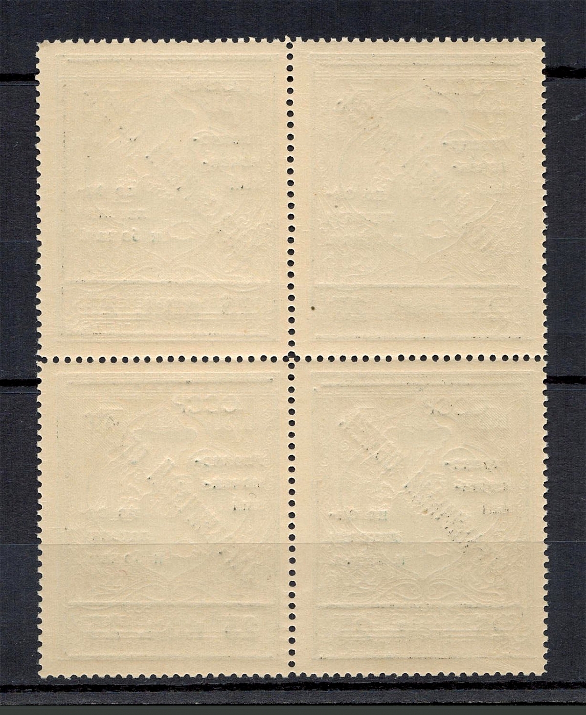 lot