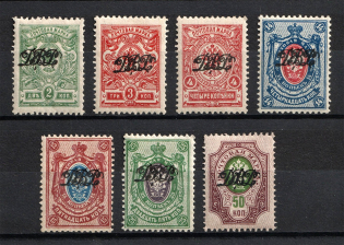 lot
