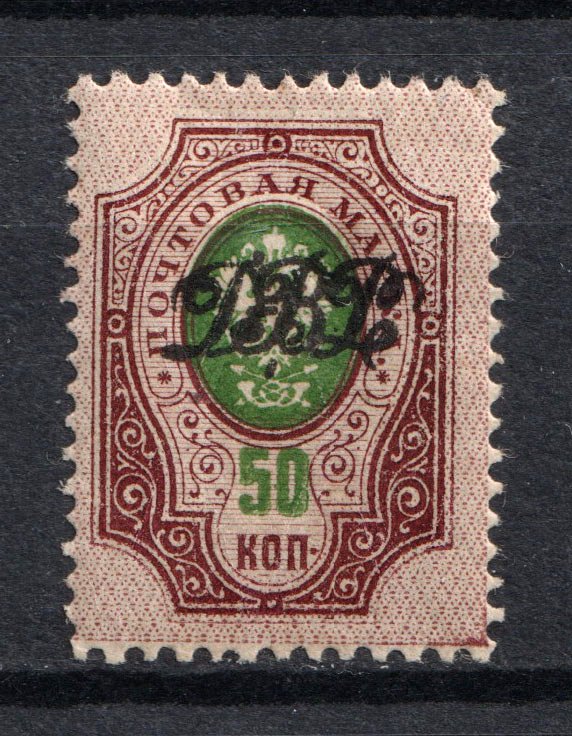 lot