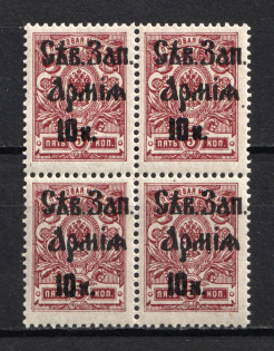 lot