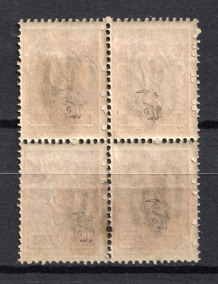 lot