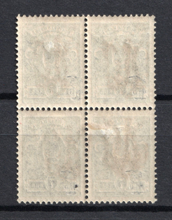lot