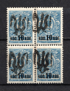 lot