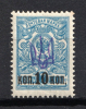 lot