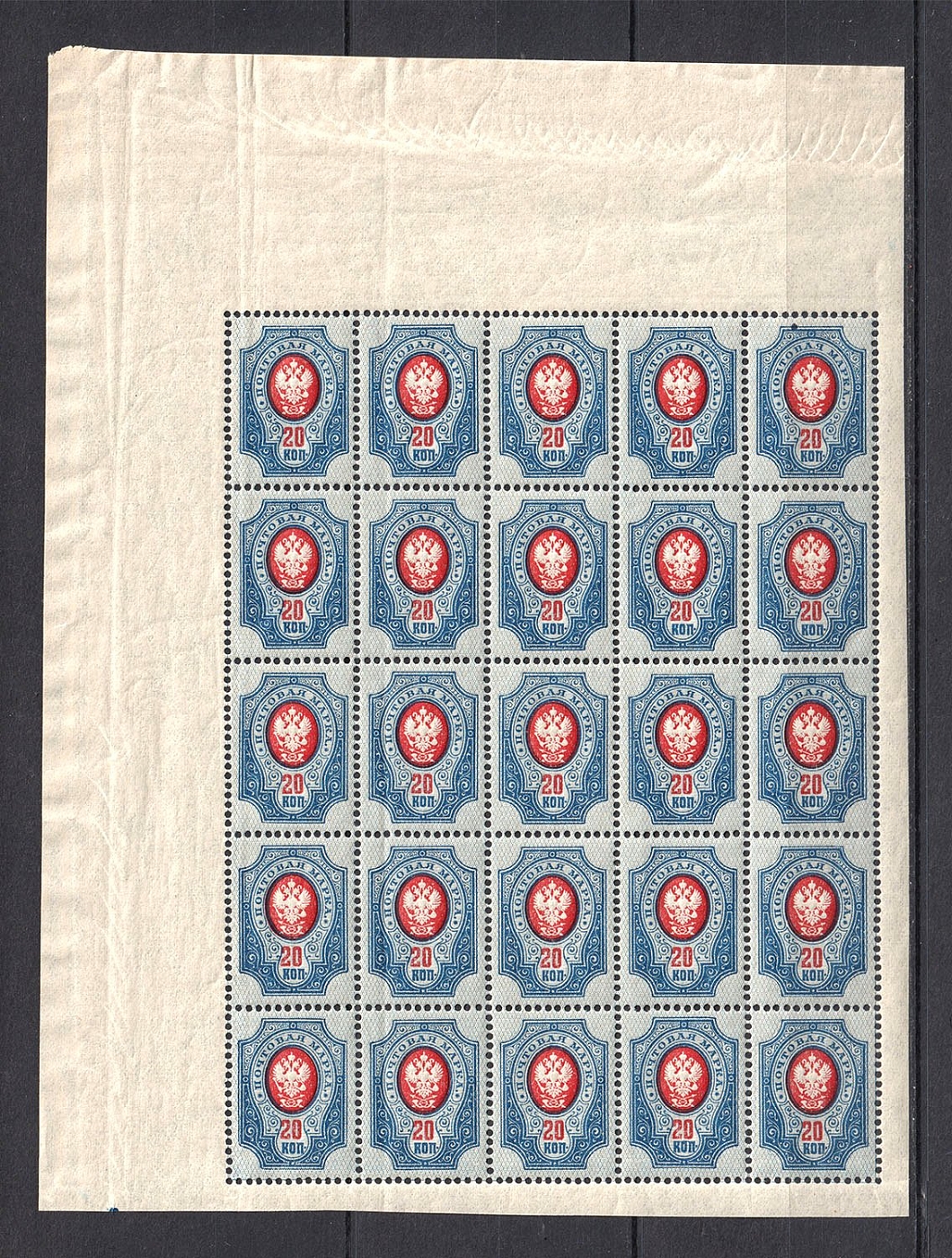 lot