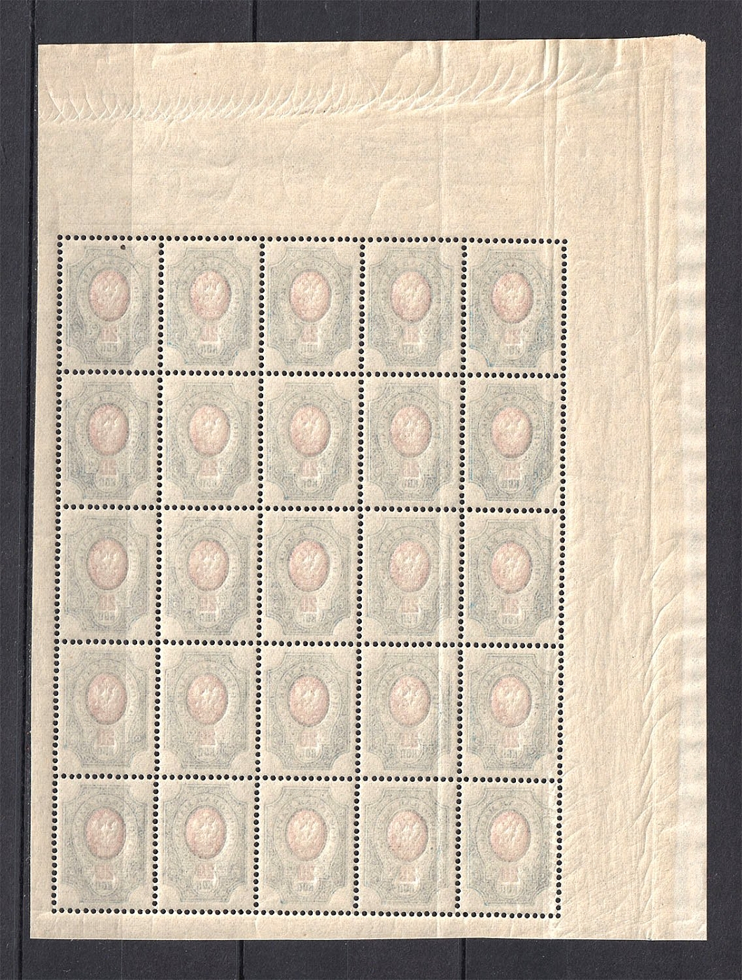lot