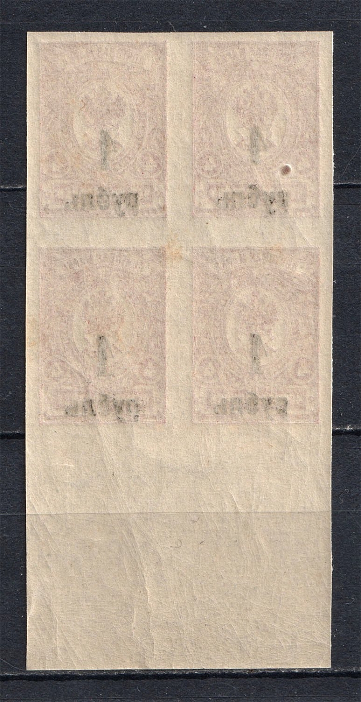 lot