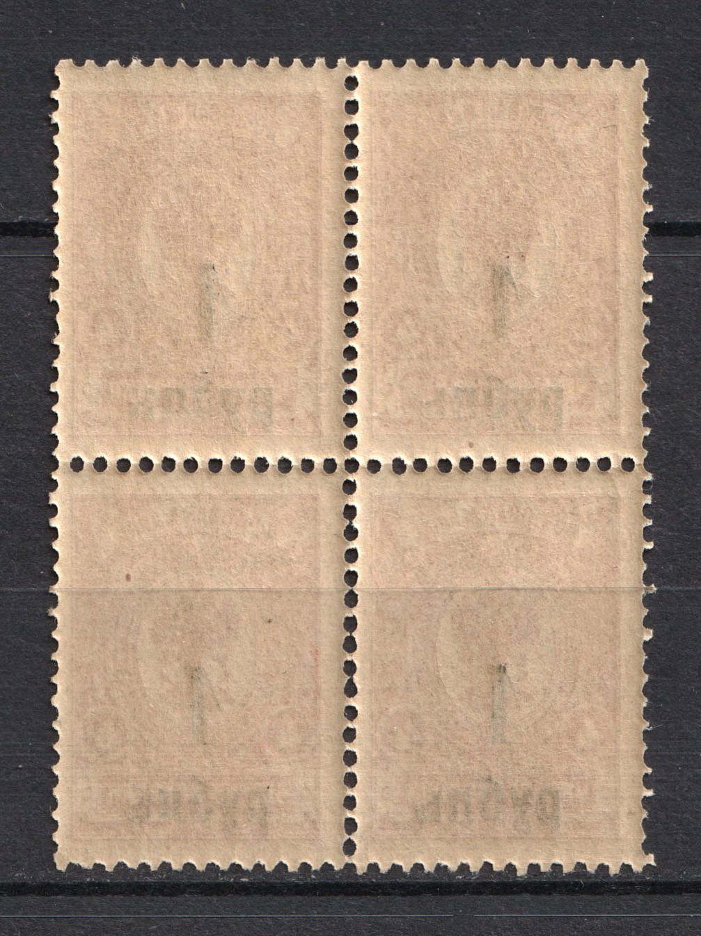 lot
