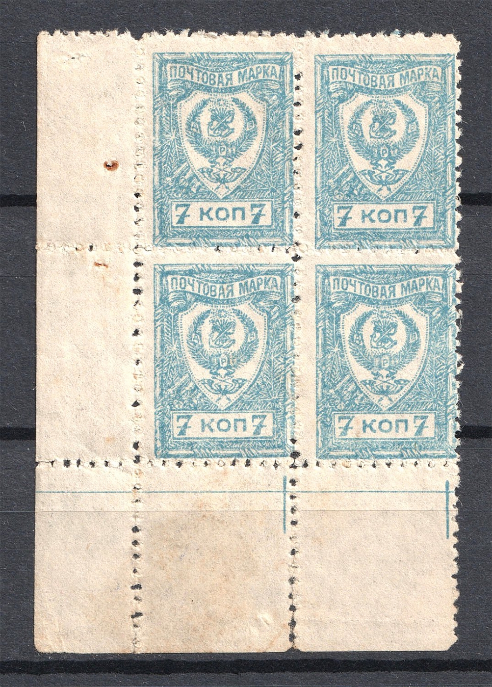 lot