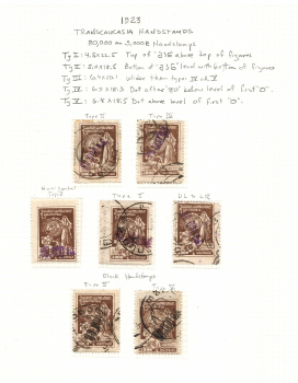 lot