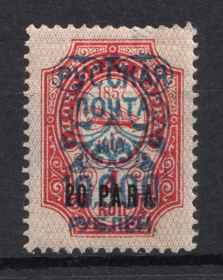 lot
