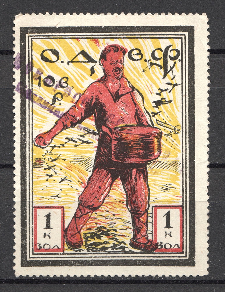 lot