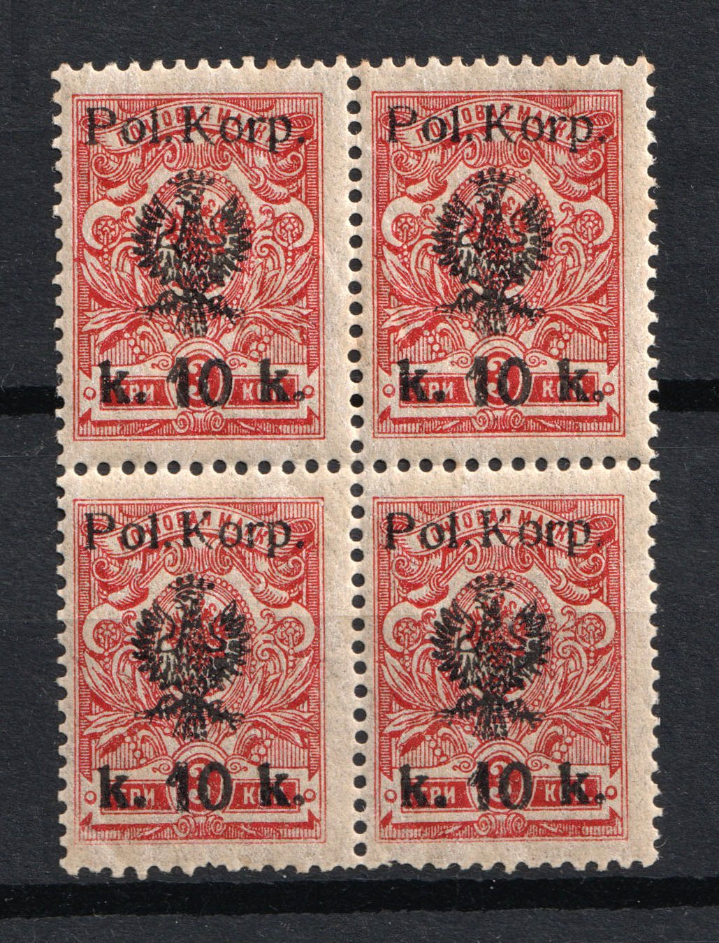 lot