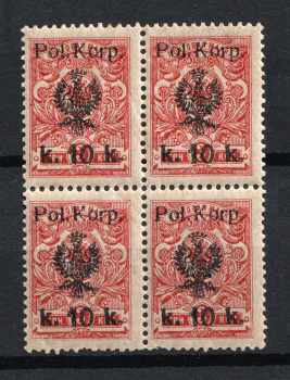 lot