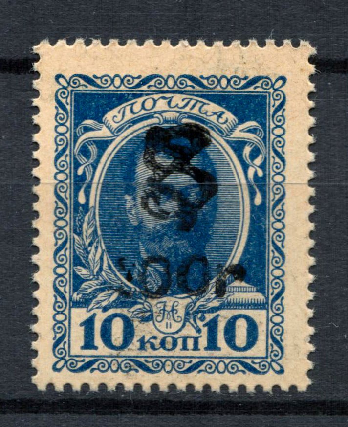 lot