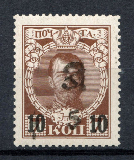 lot
