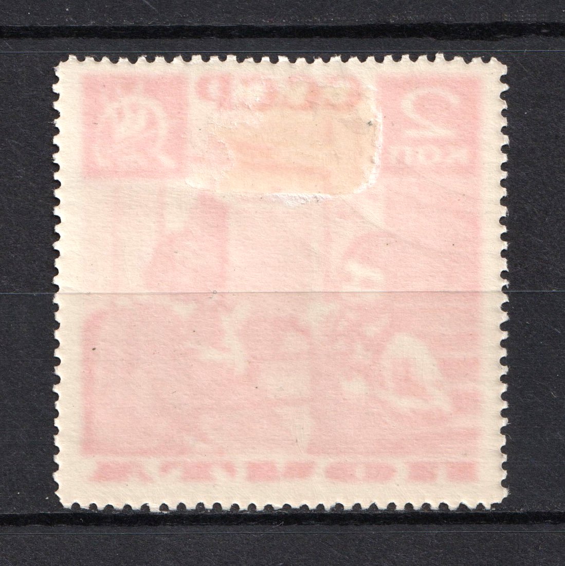 lot