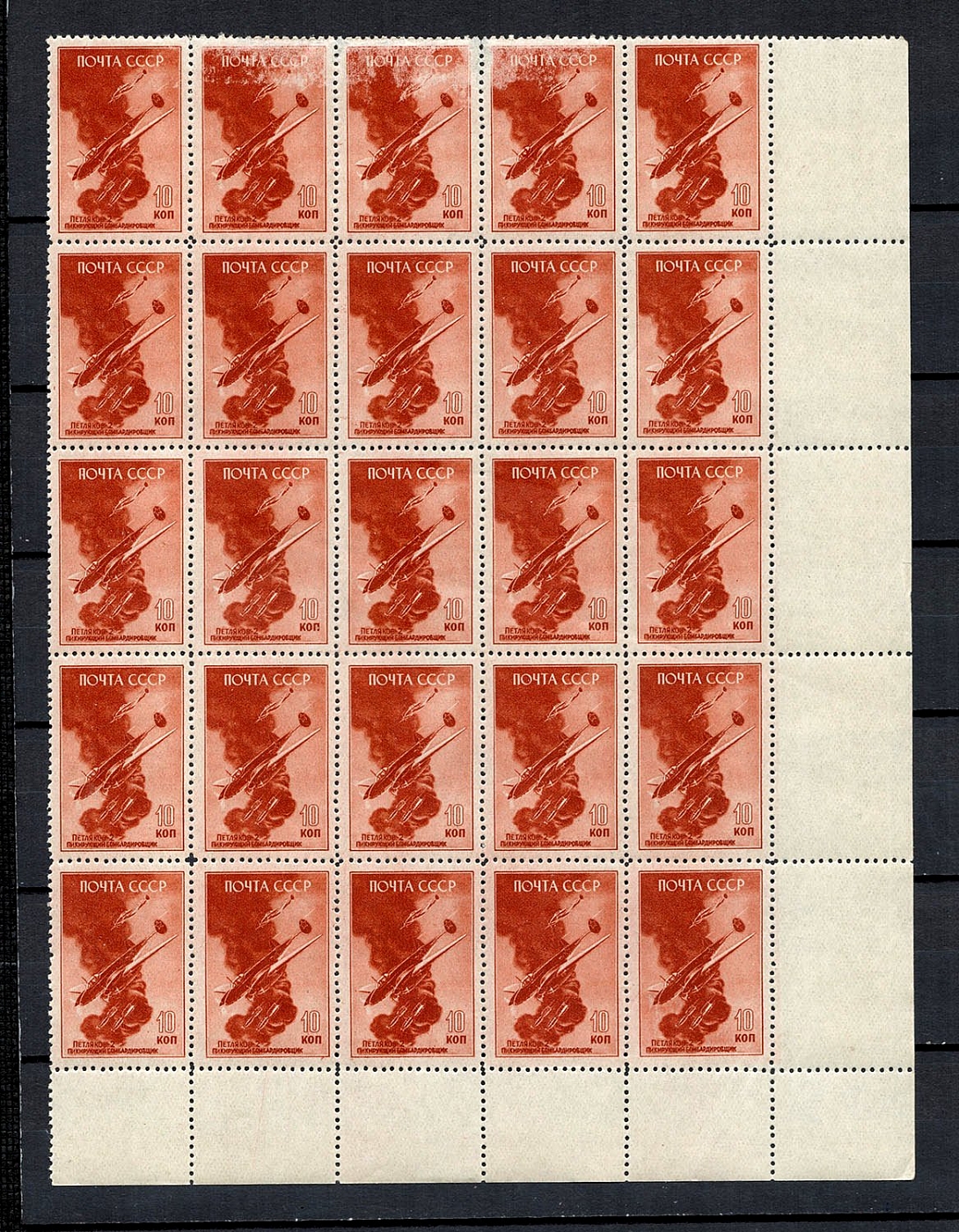 lot