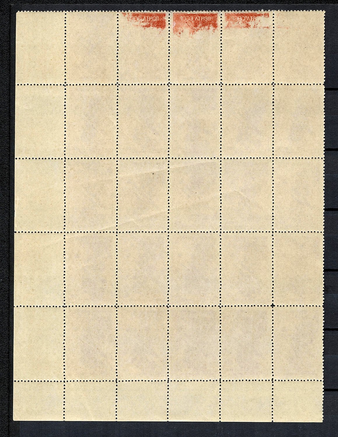 lot