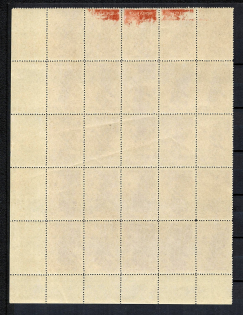 lot