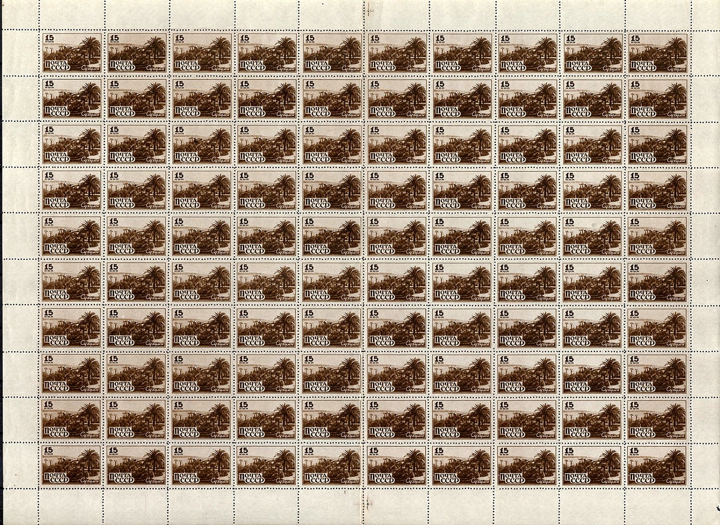 lot