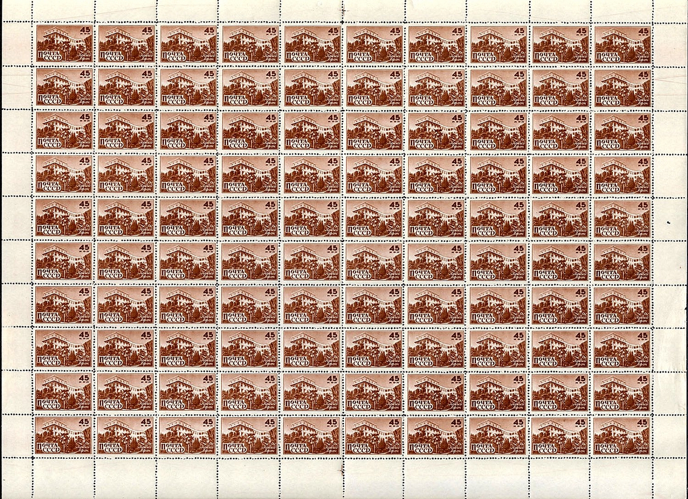 lot