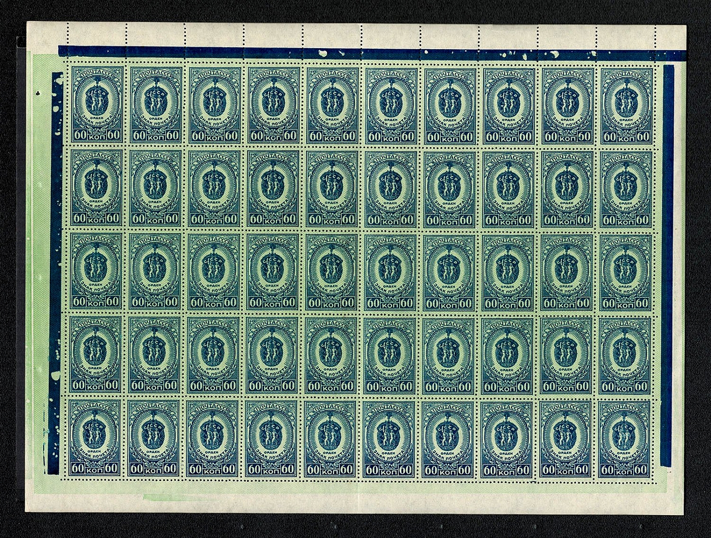 lot