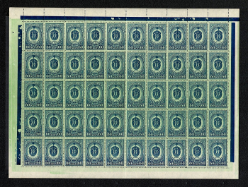 lot