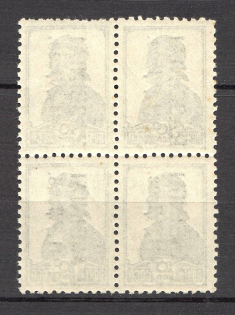 lot