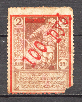 lot