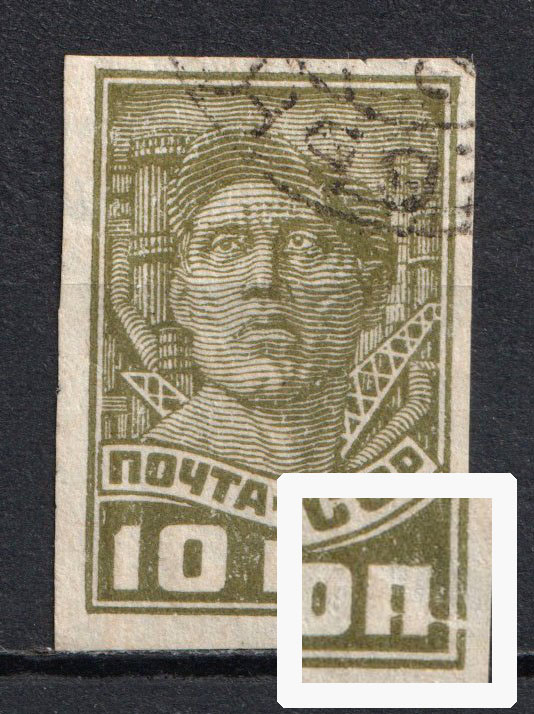 lot