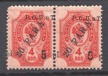 lot