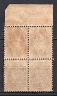 lot