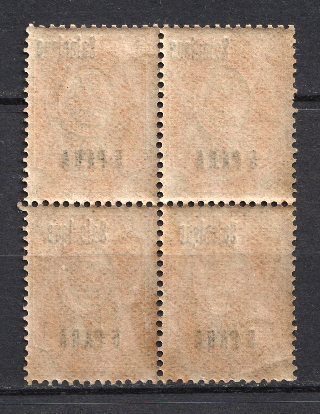 lot