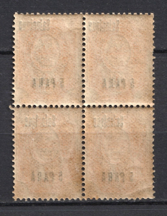 lot