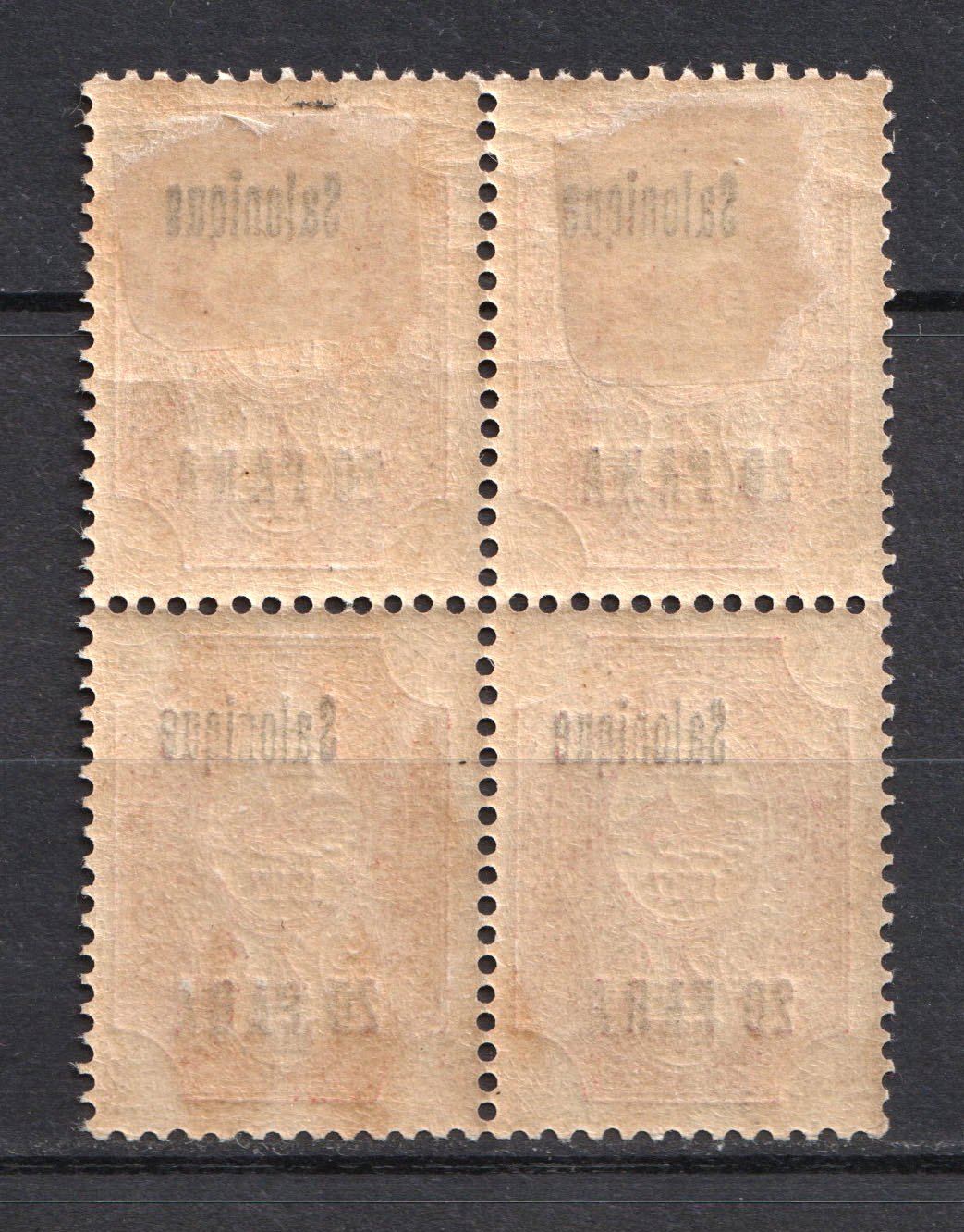 lot