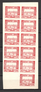 lot