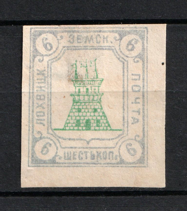 lot