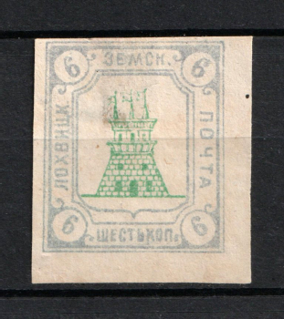 lot
