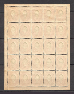 lot