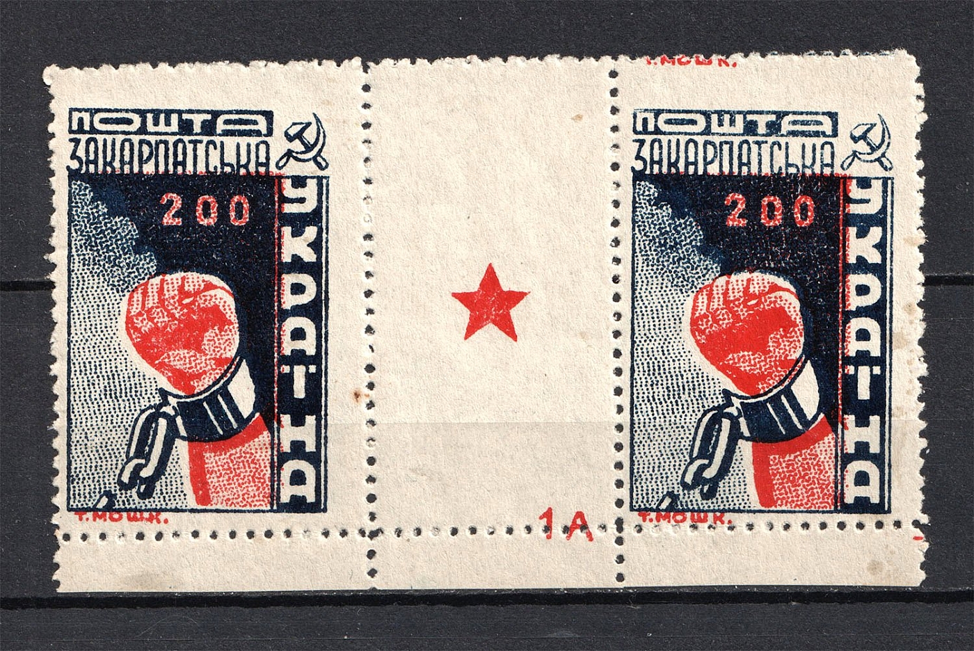 lot