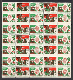 lot