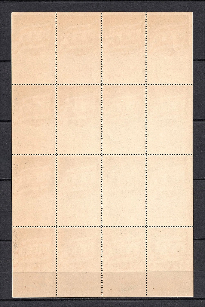 lot