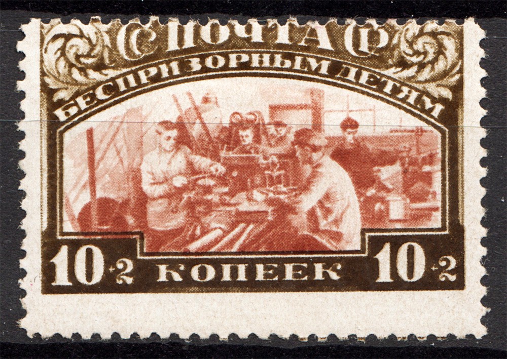 lot