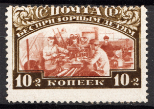 lot
