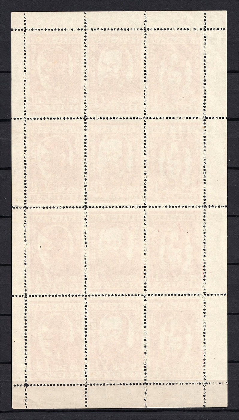 lot