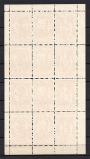 lot