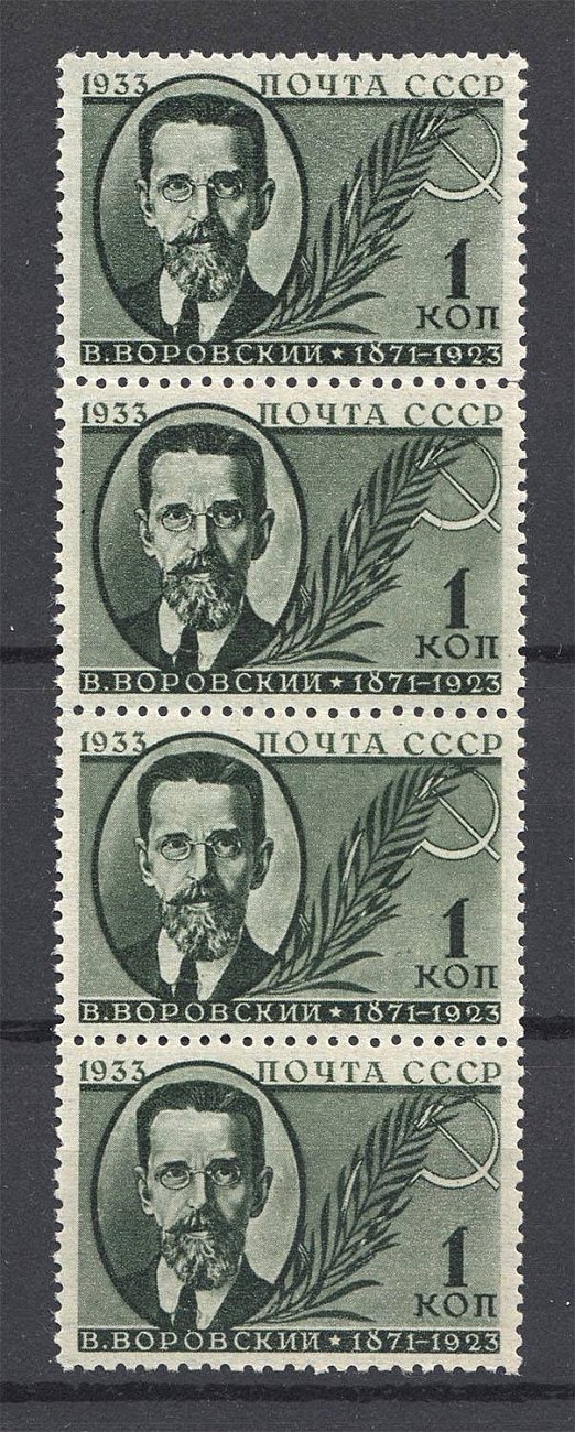lot