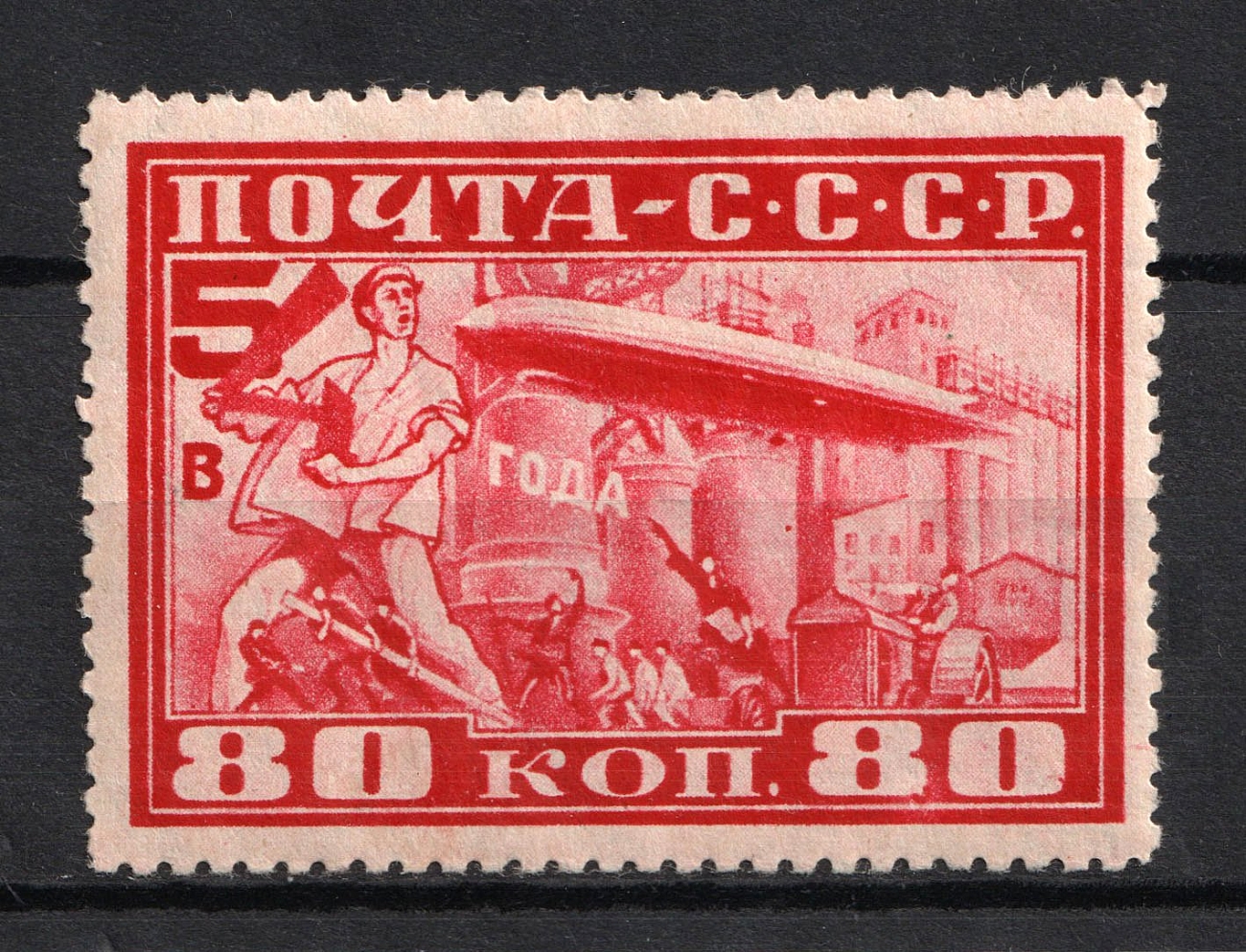 lot
