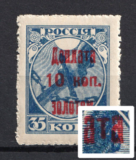 lot